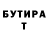 БУТИРАТ жидкий экстази Besik Tevzadze