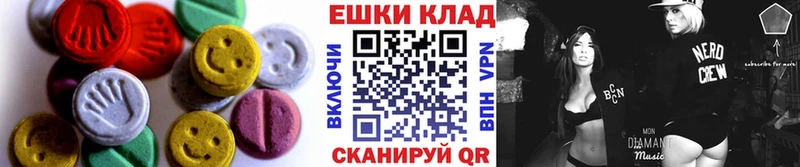 наркотики  Юхнов  MEGA зеркало  Экстази круглые 