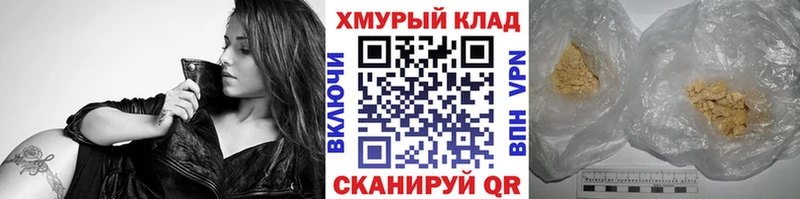 ГЕРОИН Афган  купить наркоту  Юхнов 
