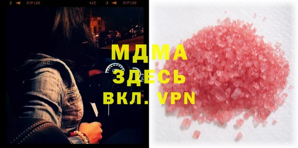 метамфетамин Абаза