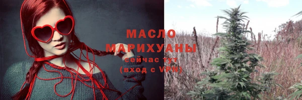 прущая мука Абдулино