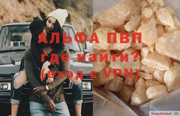 метамфетамин Абаза