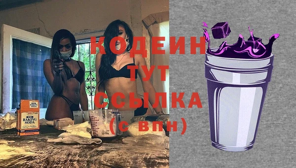 метамфетамин Абаза