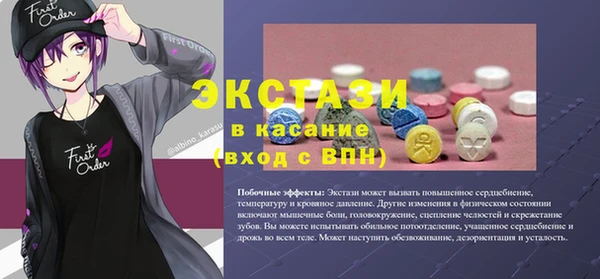 прущая мука Абдулино