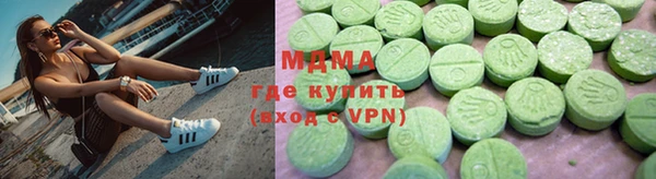 ECSTASY Абинск