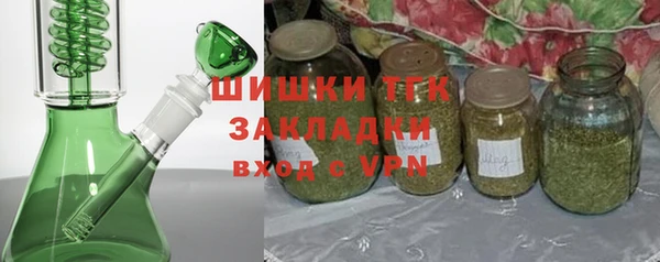 метамфетамин Абаза