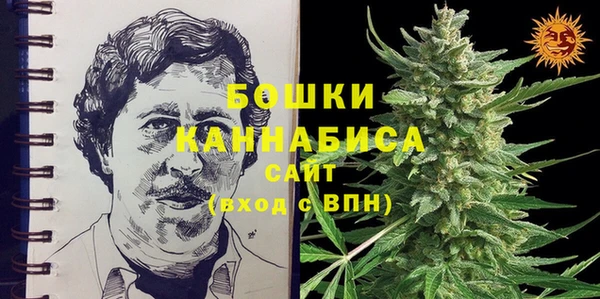 метамфетамин Абаза