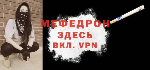 метамфетамин Абаза