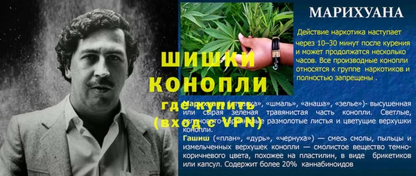 метамфетамин Абаза