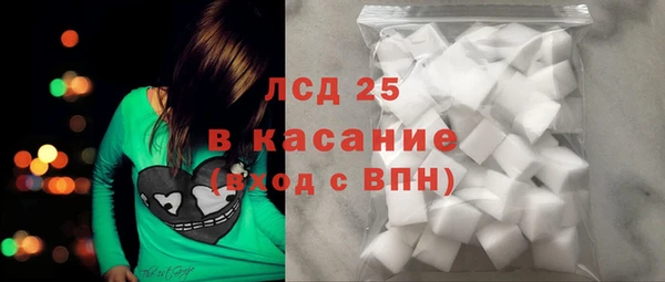 ECSTASY Абинск