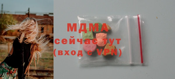 метамфетамин Абаза