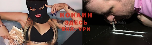 ECSTASY Абинск