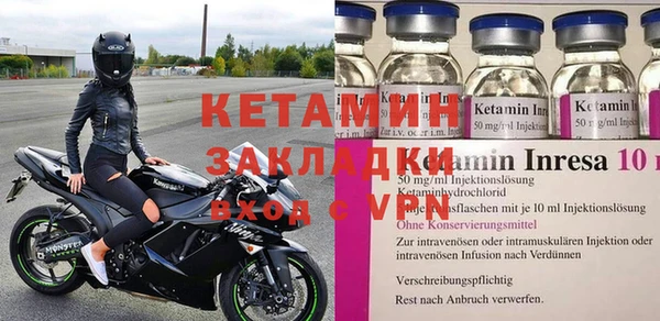 ECSTASY Абинск