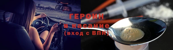 метамфетамин Абаза