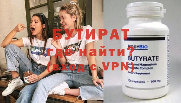 ECSTASY Абинск