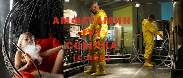 ECSTASY Абинск
