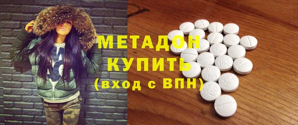 метамфетамин Абаза