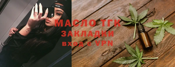 ECSTASY Абинск