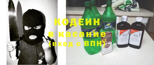 метамфетамин Абаза