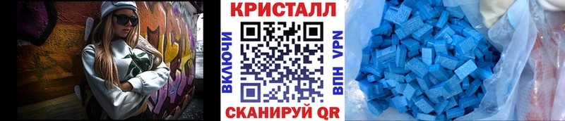 Первитин кристалл  Юхнов 