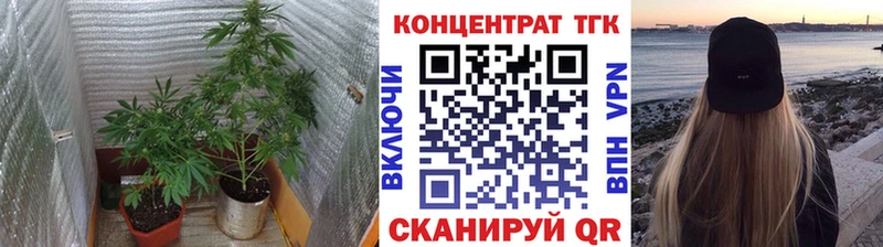 ТГК THC oil Юхнов