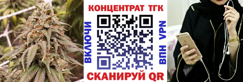 Дистиллят ТГК Wax  МЕГА tor  Юхнов 